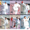 Ge Guo Liang – Cheng Style Gao’s Bagua Series Complete Collection | Available Now !
