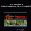 Dr. Matthew B. James – Ho’oponopono 2: The Hawaiian Code of Foregiveness | Available Now !