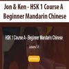 Jon & Ken – HSK 1 Course A – Beginner Mandarin Chinese | Available Now !